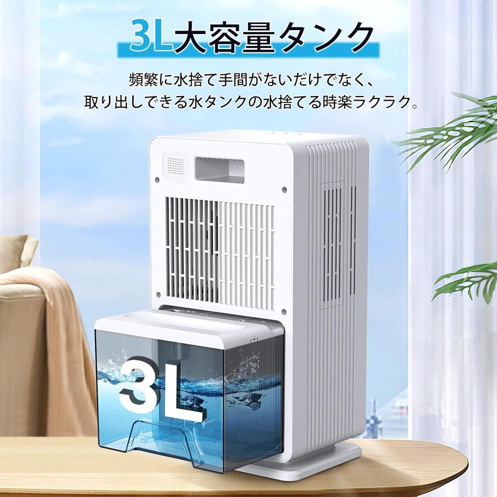 JUUE Large Rainy Suitable for tatami Full Water Energy Desiccant Type Moisture Room Mold Small 7 Color Comes with Handle Dehumidifier, 3L, Capacity,