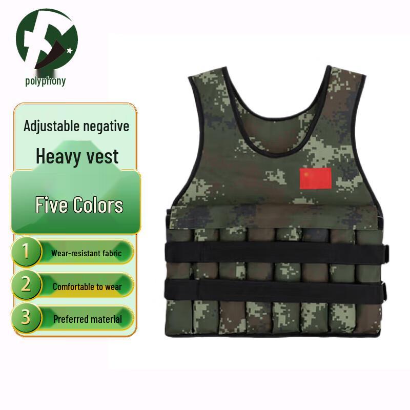 Adjustable Invisible Weighted Training Vest