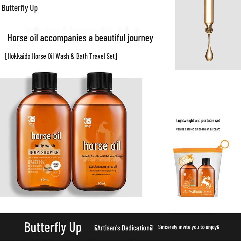 Horse Oil Travel Shampoo & Body Wash Set