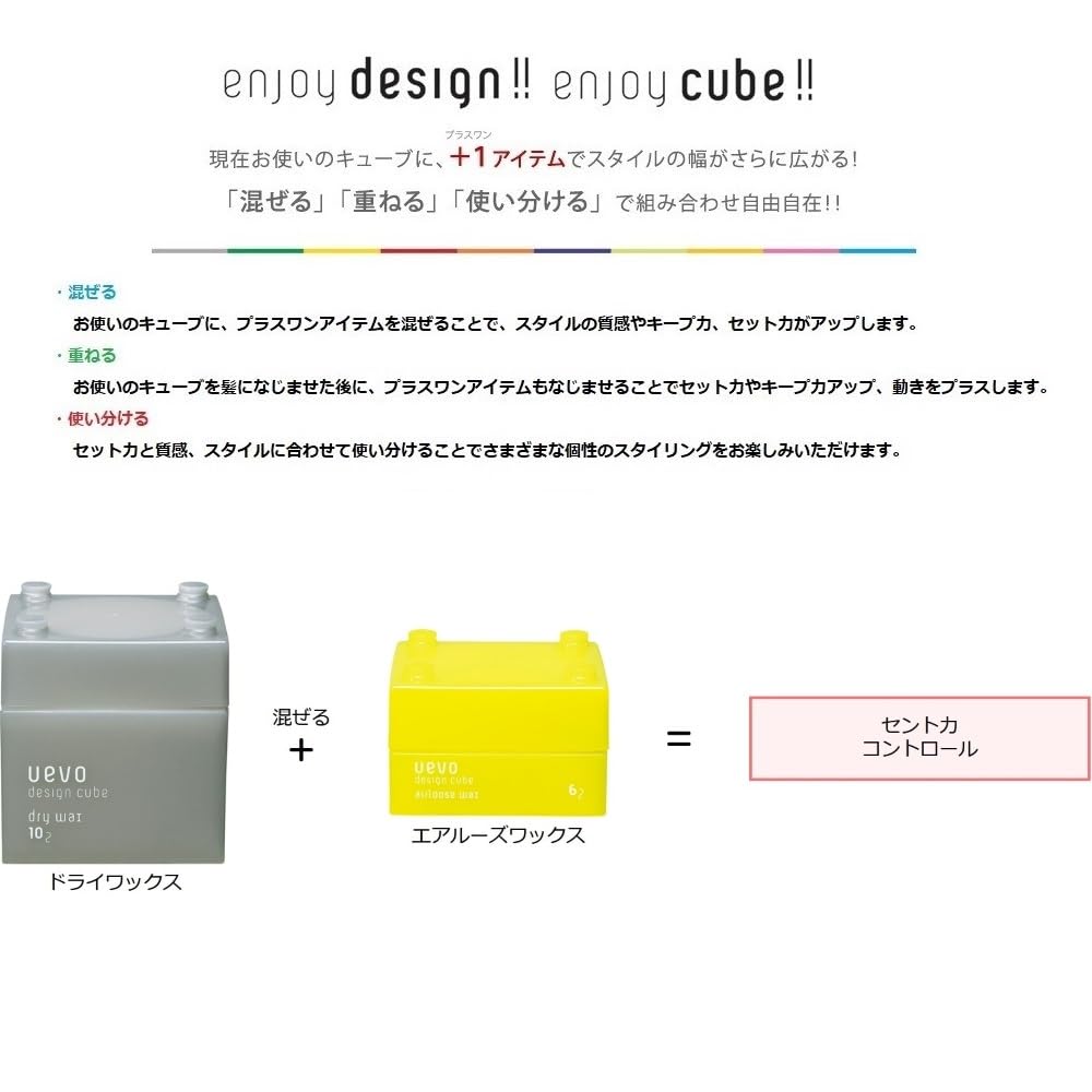 Wavo Design Cube Dry Wax 80g