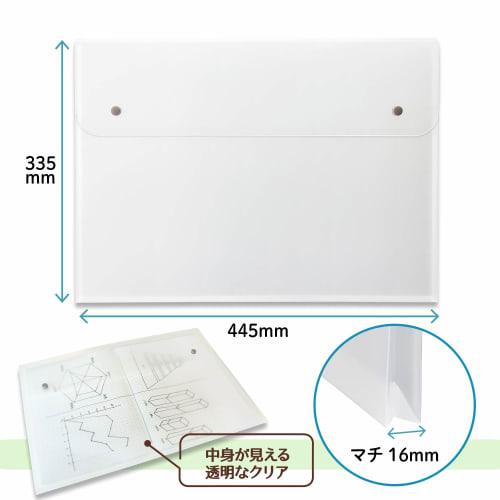 Plus envelope with pocket (file bag with gusset) A3 horizontal clear 2 pieces 88-577