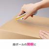 3M Scotch Cutter Titanium Coated Replacement Blade L Size Blade Length 100mm 5 Pieces TI-CRL5