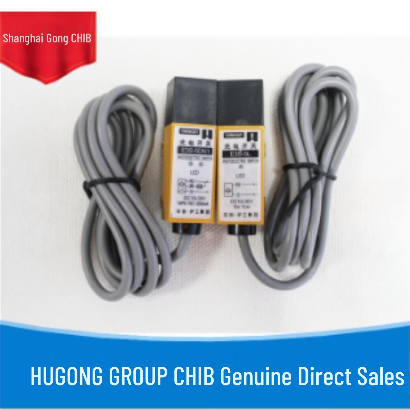 

Huguang E3S-5E4 Infrared Beam Photoelectric Sensor E3S—5E41(L/DE41)