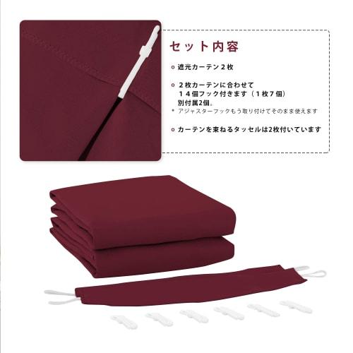 NICETOWN Blackout Curtains, Room Divider, Soundproof, and Cold Protection, Wine Color, 100cm Wide x 135cm Long, Set of 2, Cafe Curtains, Coffee Shop,