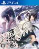 Hakuouki Shinkai Fuukaden PS4 -