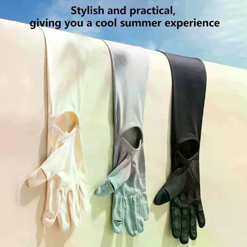 Summer Ice Silk Sun Protection Gloves, Breathable And Lightweight, UV Protection, Suitable For Driving, With Ice Sleeves