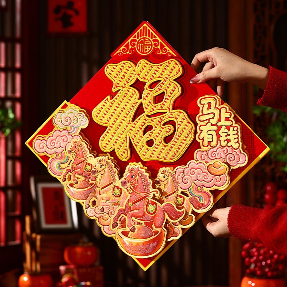 Chinese Style New Year Door Sticker Year of Horse Zodiac Horse Decal  Spring Festival