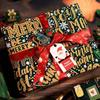 Dekoratives Packpapier Gemustertes Weihnachtspapier Festliches Geschenkpapier Bunt Für Feiern Weihnachtsfeiern