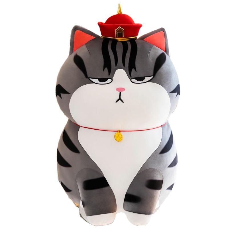 

35-75см Большая игрушка Императорский кот Плюшевая игрушка Спящий кот Ленивый кот Спящий Декоративная подушка Игрушки Сваг для мальчика День рождения about 70-75cm