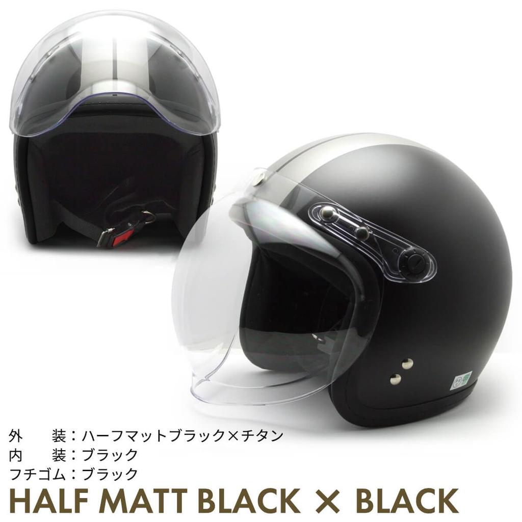 ISHINO SHOKAI Jet Motorcycle Small John SG PSC Standard Matte One Size Fits Most MAX-308 Helmet, Jet, Standard, (Half Black/Titanium, (Approx.
