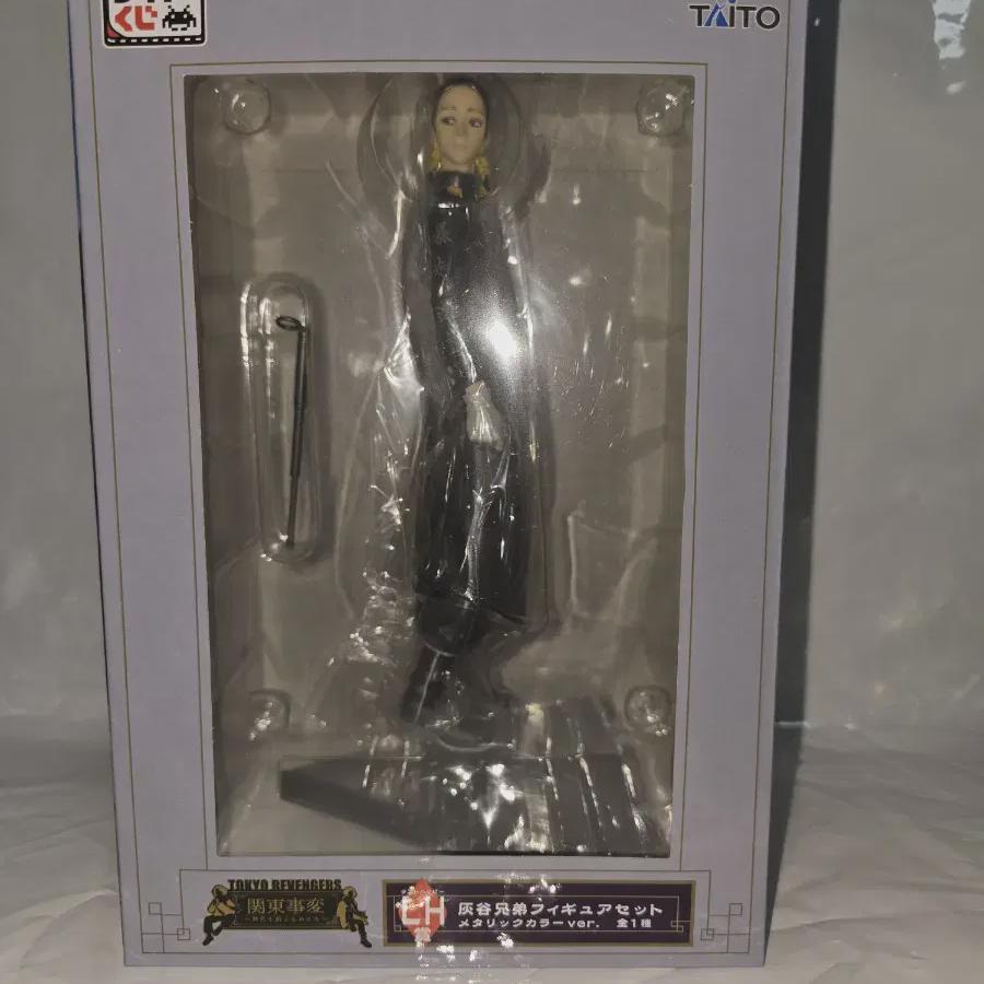 

Tokyo Revengers Taito Kuji Lh Award Haitani Is Selling Sealed Figures.
