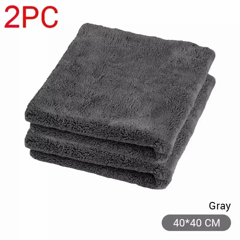 Car Thicken Cleaning Cloth Professional Cleaning Car Wiping Microfiber Towel Car Wash Rag