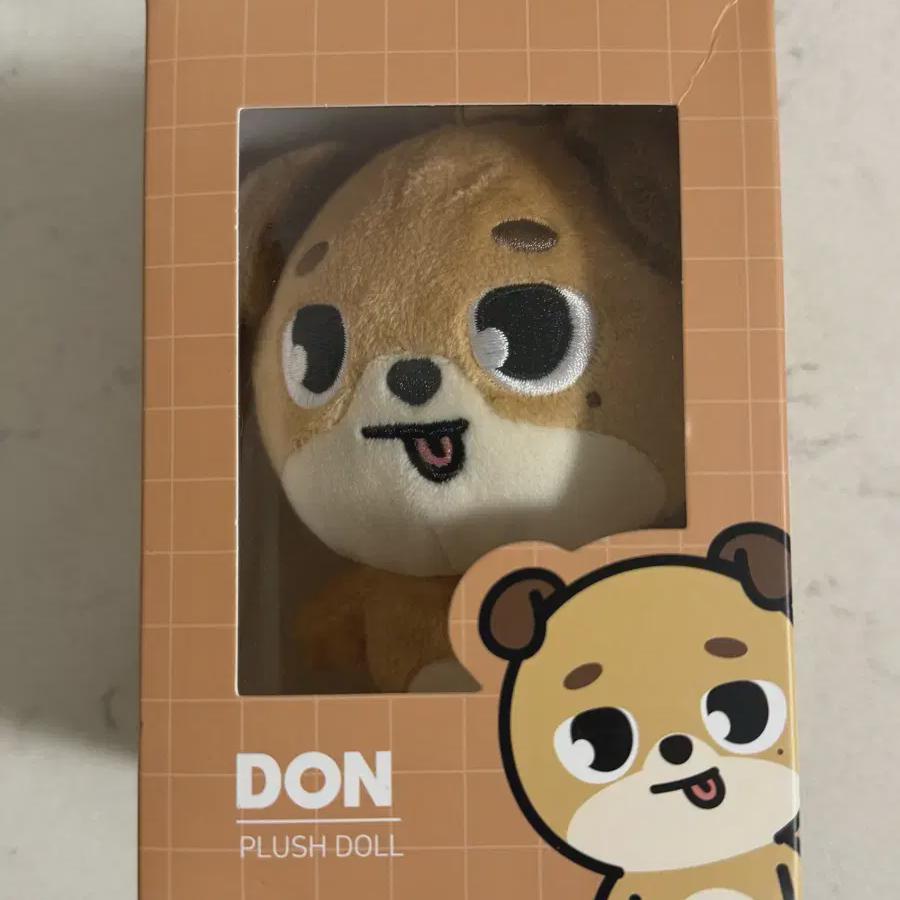 

Brand New Day6 Denimals Melon Don