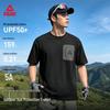 PEAK Men's Outdoor Cooling Short Sleeve T-Shirt