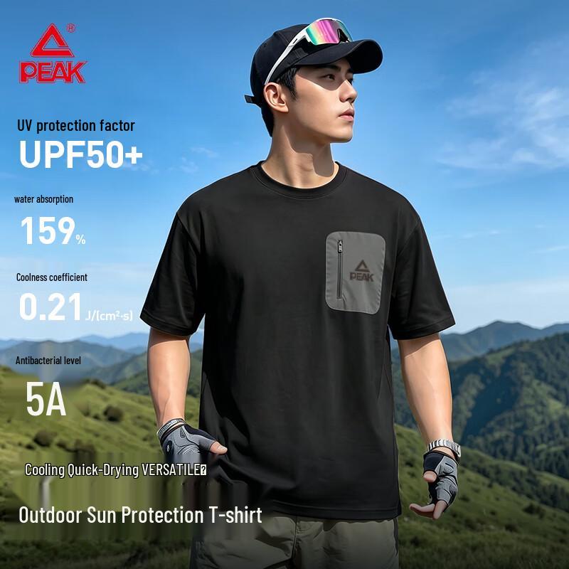 PEAK Men's Outdoor Cooling Short Sleeve T-Shirt