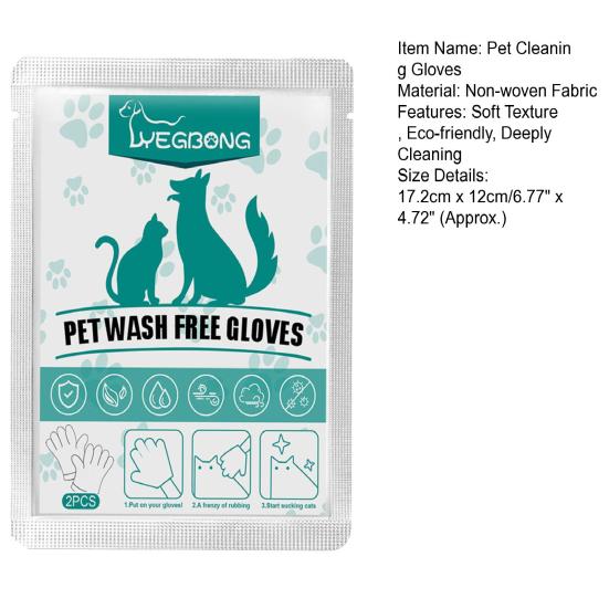 2Pcs/Set Pet Cleaning Gloves Wash-Free Massage Body Cleaning Lightweight Smooth Surface Refresh Odor