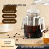 Thickened Food-Grade Pour-Over Coffee Filter Bags