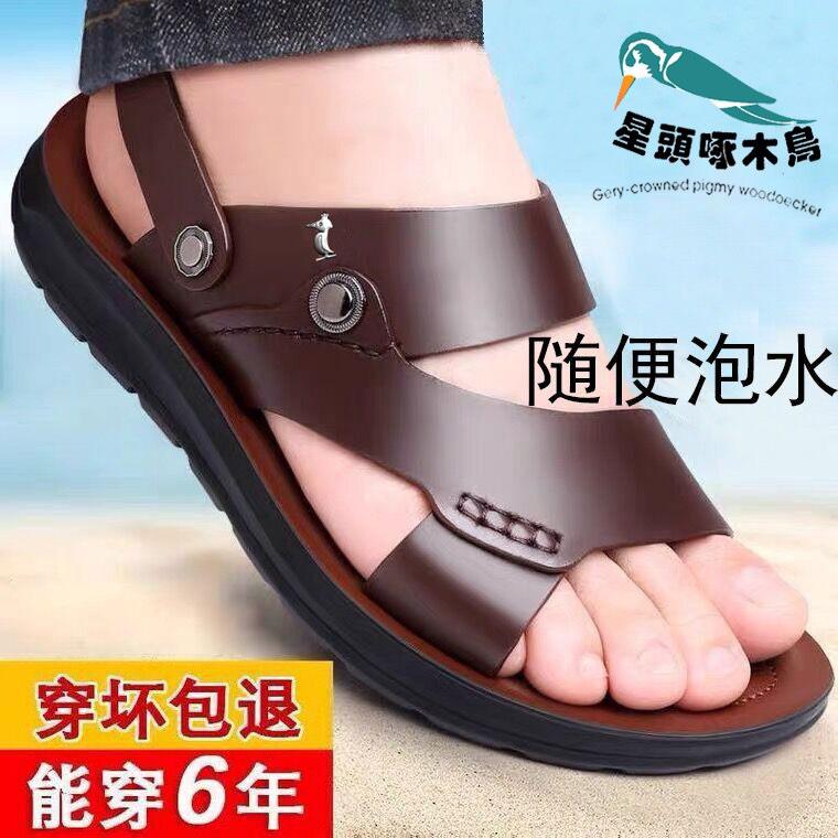 

2025 summer new men s sandals men s leather summer sandals men s beach shoes non-slip sandals 47 коричневый
