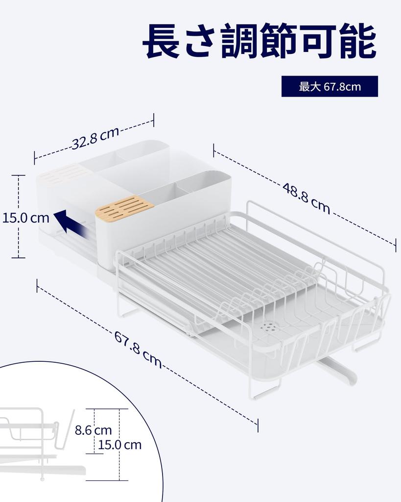 Kitsure Dish Large Capacity Expandable Dish Multifunctional Dish Drying Rack for Kitchen with Cutlery Box and Cup x x White Drainer, Drainer, Counter,