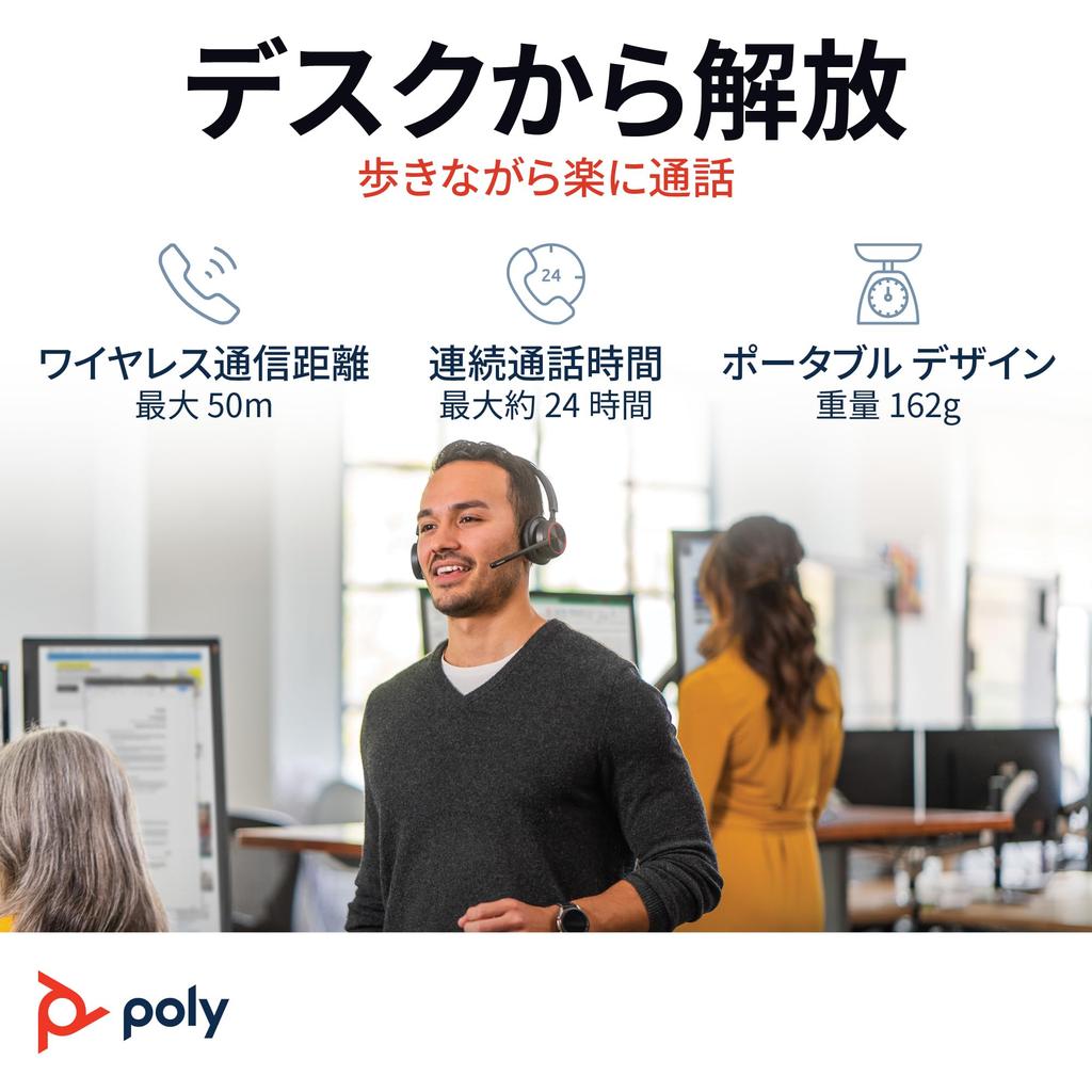 Poly Wireless Headset Voyager 4320 Microsoft Certified Bluetooth Dongle Included Charging Stand Included Noise Canceling Microphone Included