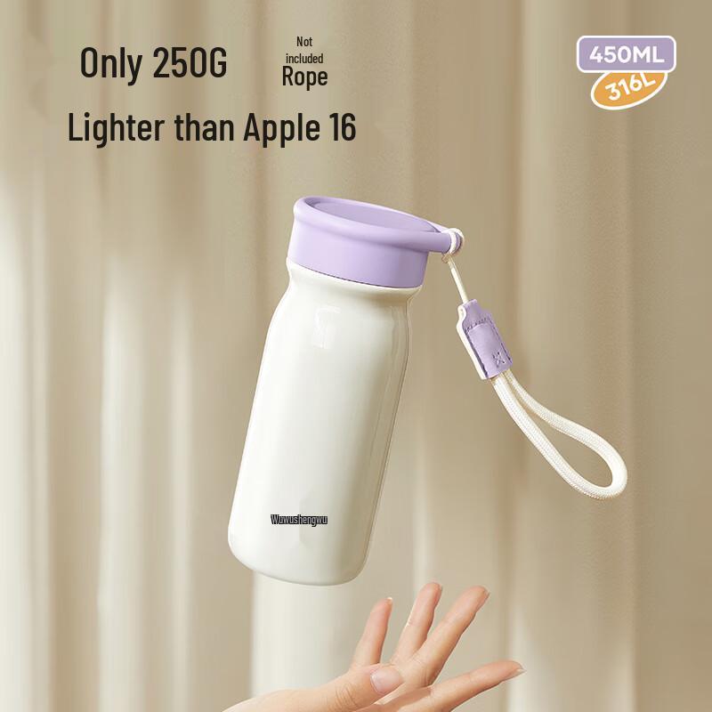 RELEA Easy-Go 450ml Insulated Mug