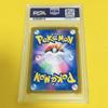 [USED]PSA10 GEM MINT 2024 GOUGING FIRE ex WILD FORCE [Ugatsuhymura ex/SAR/SV5K] 093/071 [Pokémon Cards]