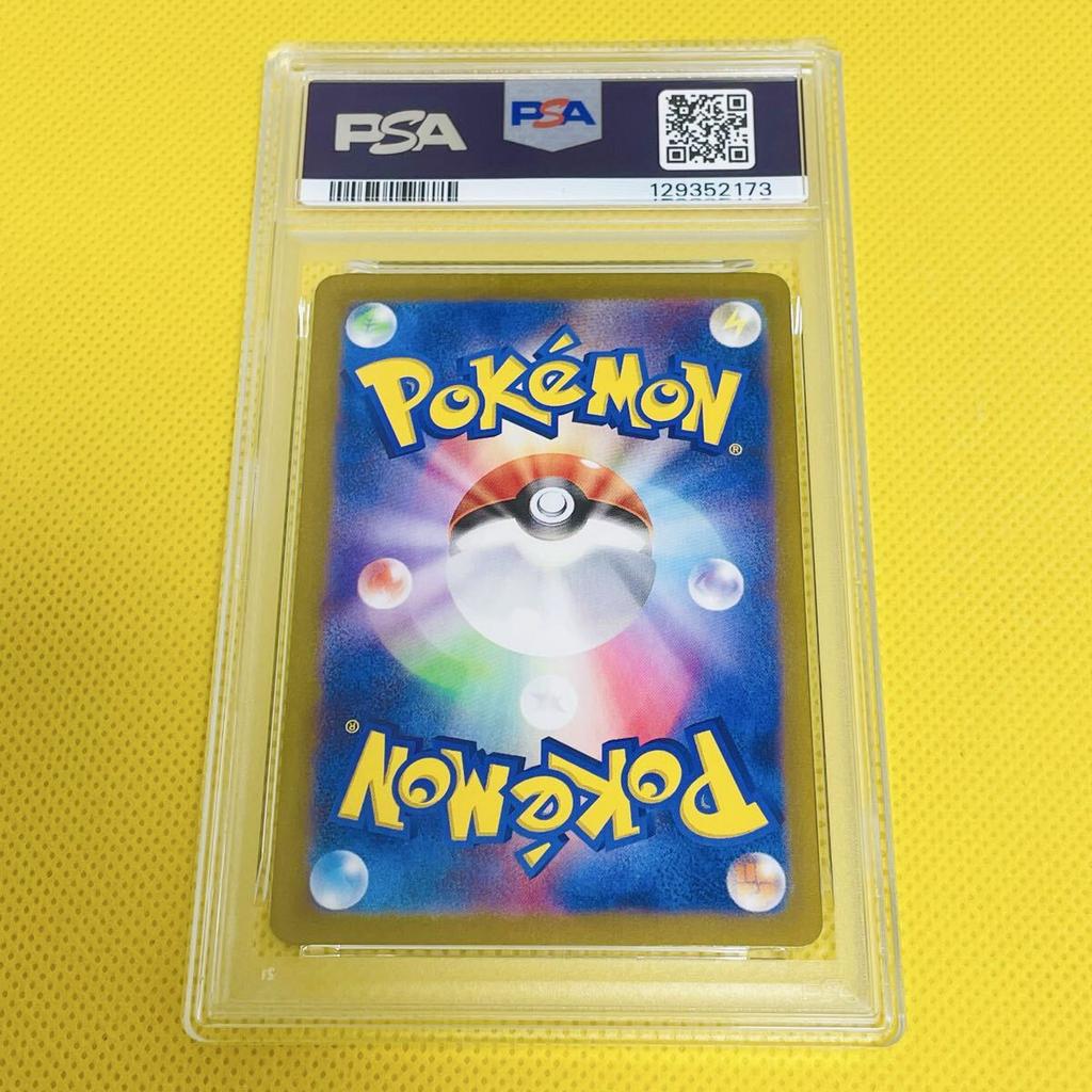 [USED]PSA10 GEM MINT 2024 GOUGING FIRE ex WILD FORCE [Ugatsuhymura ex/SAR/SV5K] 093/071 [Pokémon Cards]