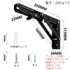 KOCOMART Folding Shelf Brackets, 25cm L-Shaped Brackets, 100kg Load Capacity, Set of 4 (Black)