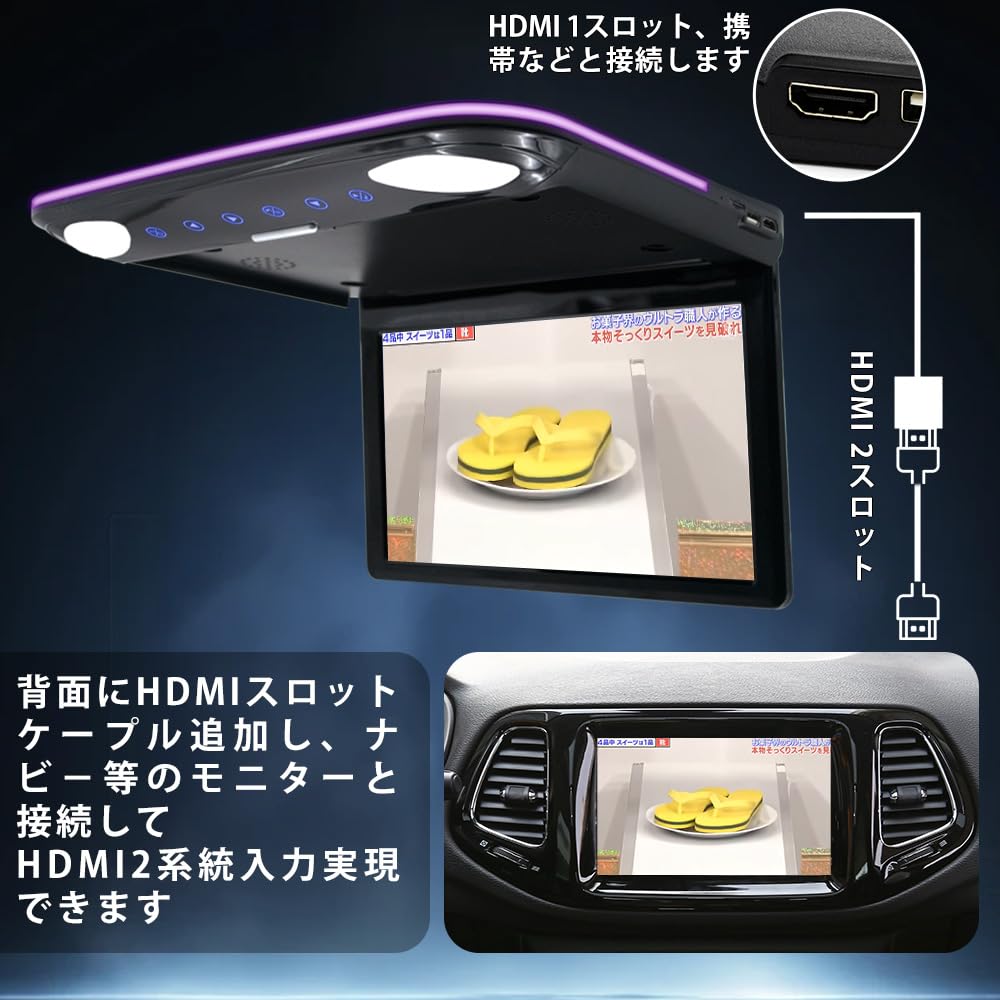 NOAUKA Evolution IPS LCD Digital LED with LED Room Ambient and Japanese Instruction Manual Included "2025 Type" Flip-Down Monitor, 12.1-inch Flip-Down