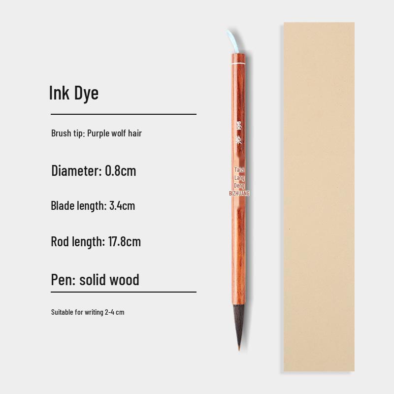 Ink-Dyed Purple Wolf Hair Calligraphy Brush for Beginners - Small Running Script & Medium Regular Script
