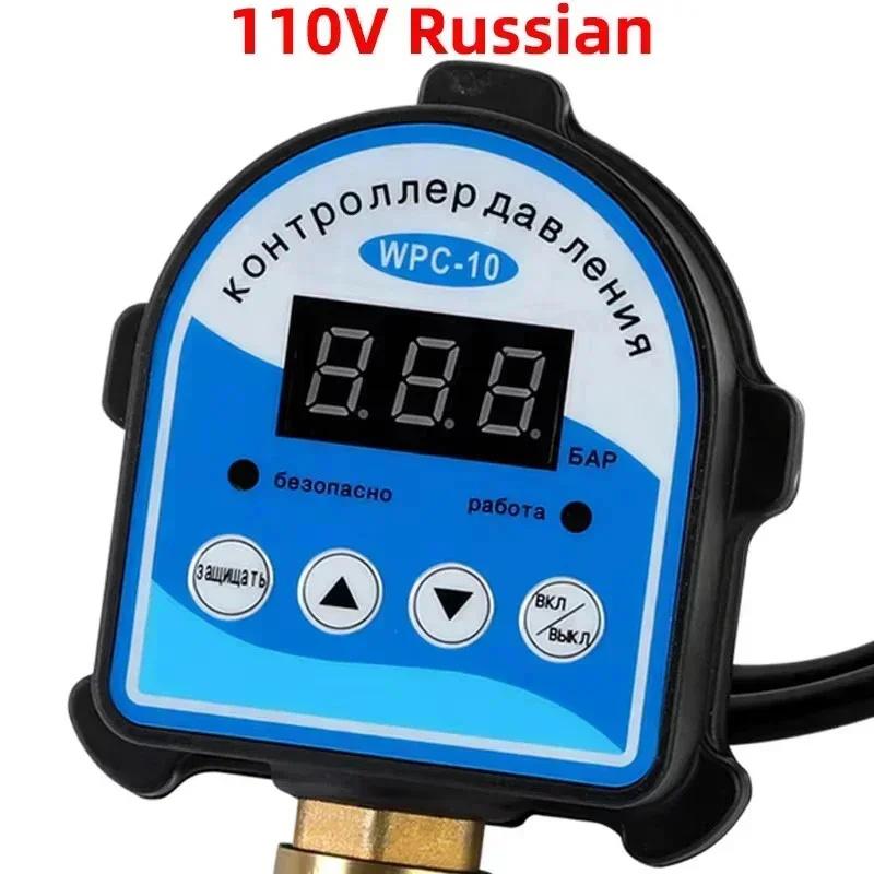 1 Stück 220V 110V Automatischer Elektronischer Digitalanzeige Druckreglerschalter WPC-10 Öl Wasser Druckboosterpumpe Luftkompressor Vakuum