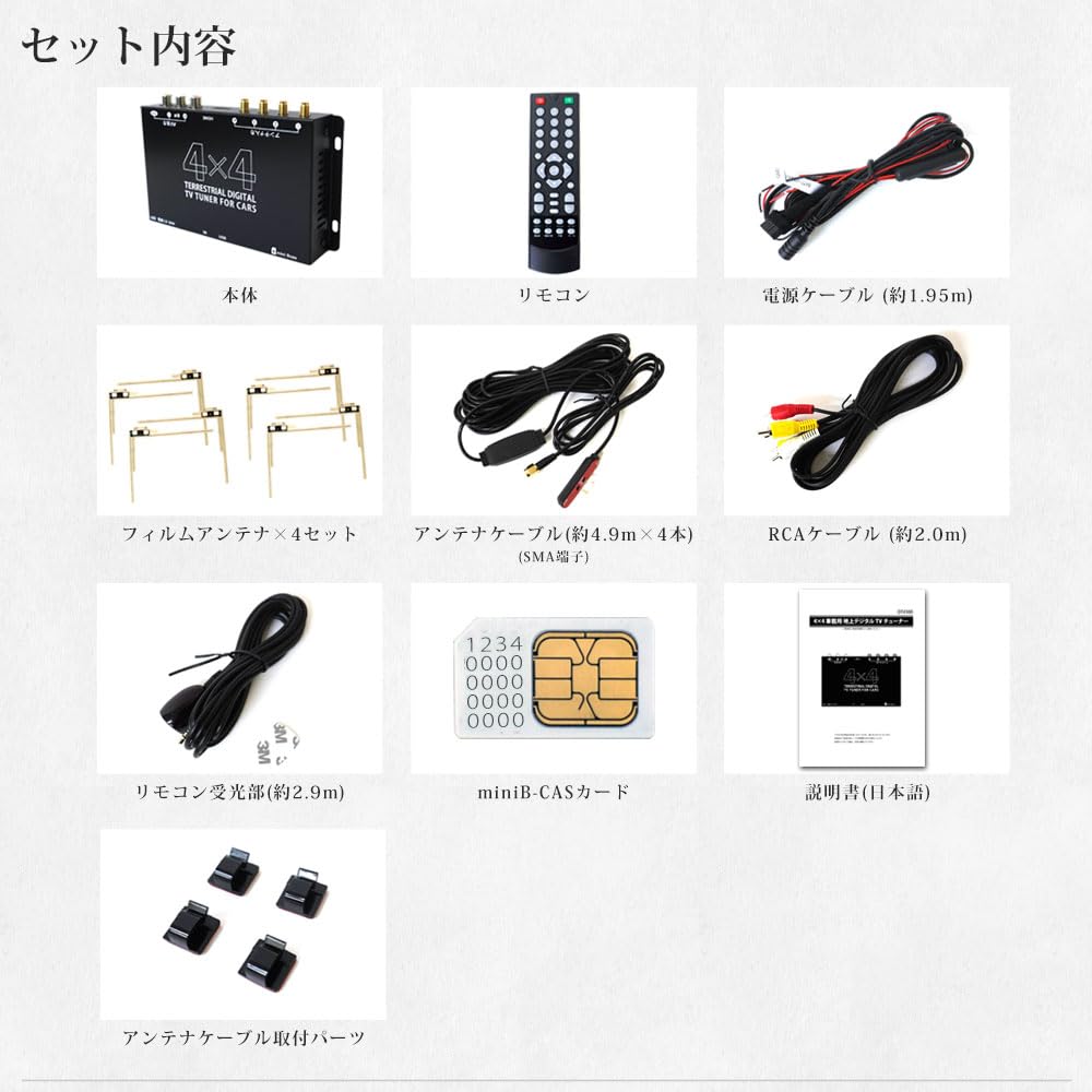 DT4100 In-Car Terrestrial Digital Tuner, HDMI Compatible, High Definition, 12 V - 24 V, Full Seg Automatic One-Seg Switching