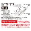 SEIWA Car Accessories Hello Kitty Key Case KT523 Smart Key Storage Black Gold HELLO KITTY &