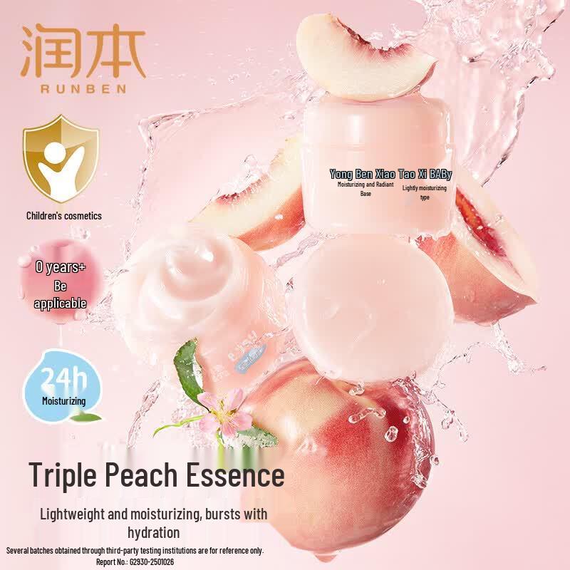RUNBEN Little Peach Kids Light Hydrating Cream