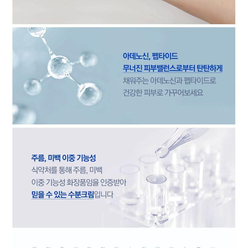 Pyunkang Yul - Dear Mom Total Care Moisture Cream