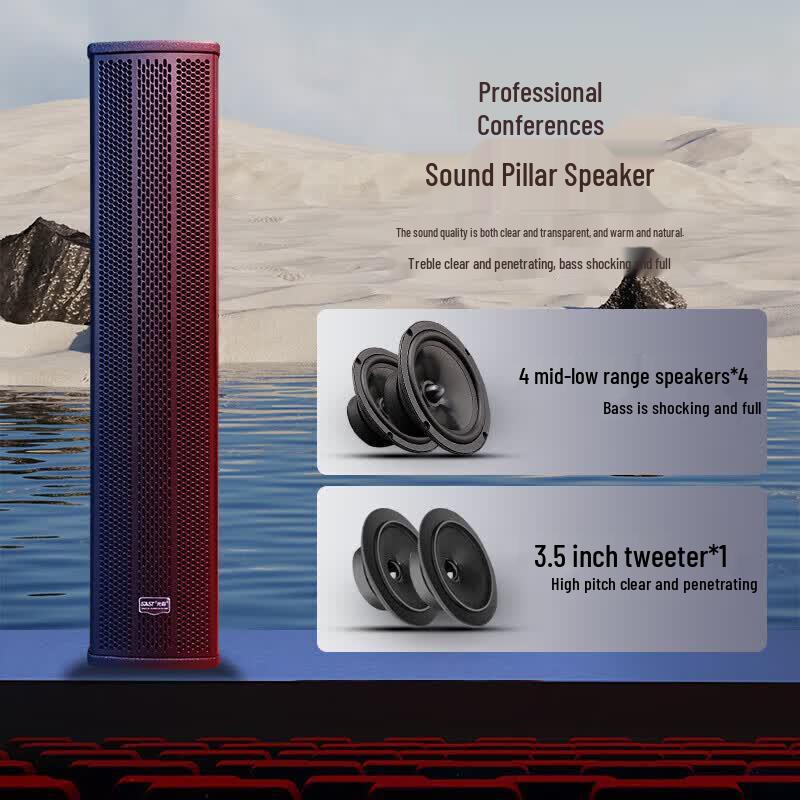 SAST Professional Conference Speaker System (CN Version)