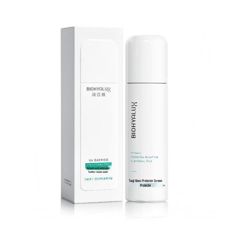 Runbaiyan Barrier Repair Essence Water