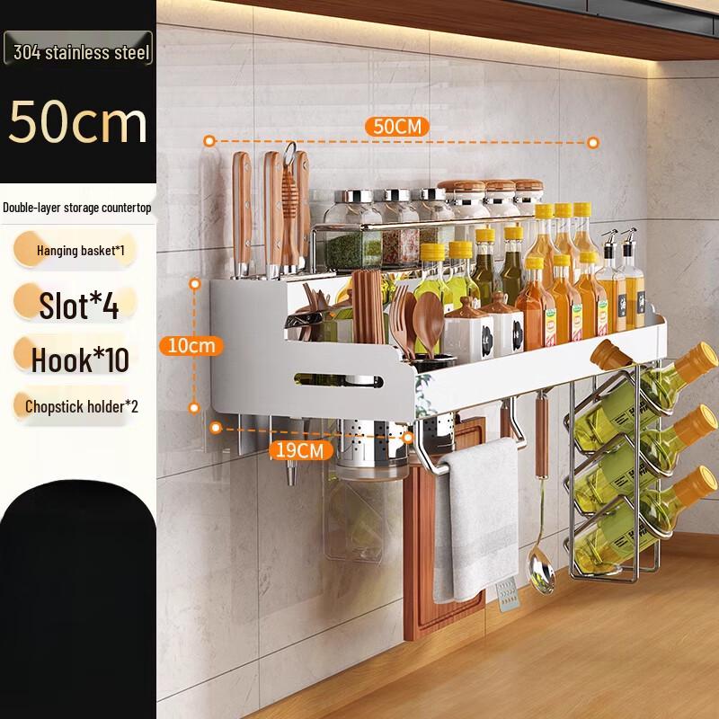 

Punch-Free Stainless Steel Wall-Mounted Kitchen Organizer