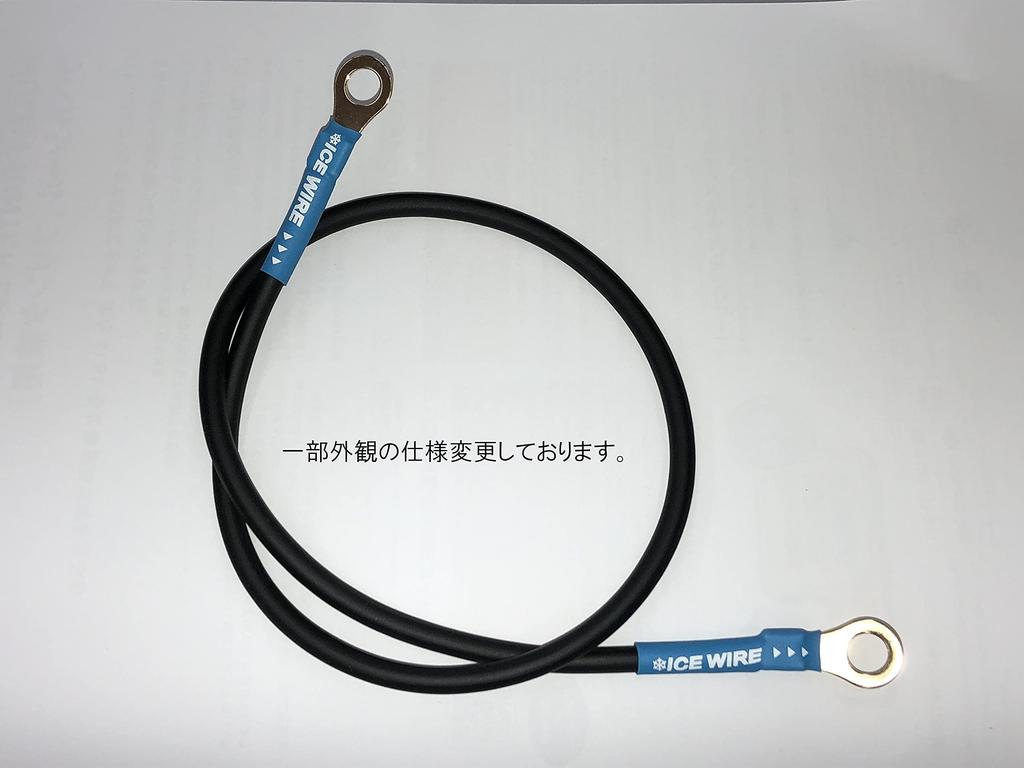 Ice wire (ICE WIRE) bonnet only 60cm IW-B60