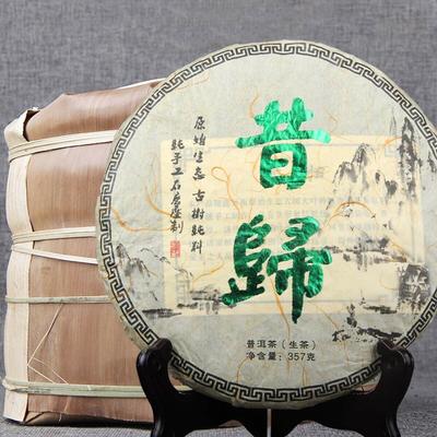 357g, ręcznie robiona, czysta herbata Premium Puerh, surowa herbata, ciasto Yunna Seven Son, zielona herbata