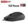 Lenovo M180 Wired USB Mouse (3-Pack)
