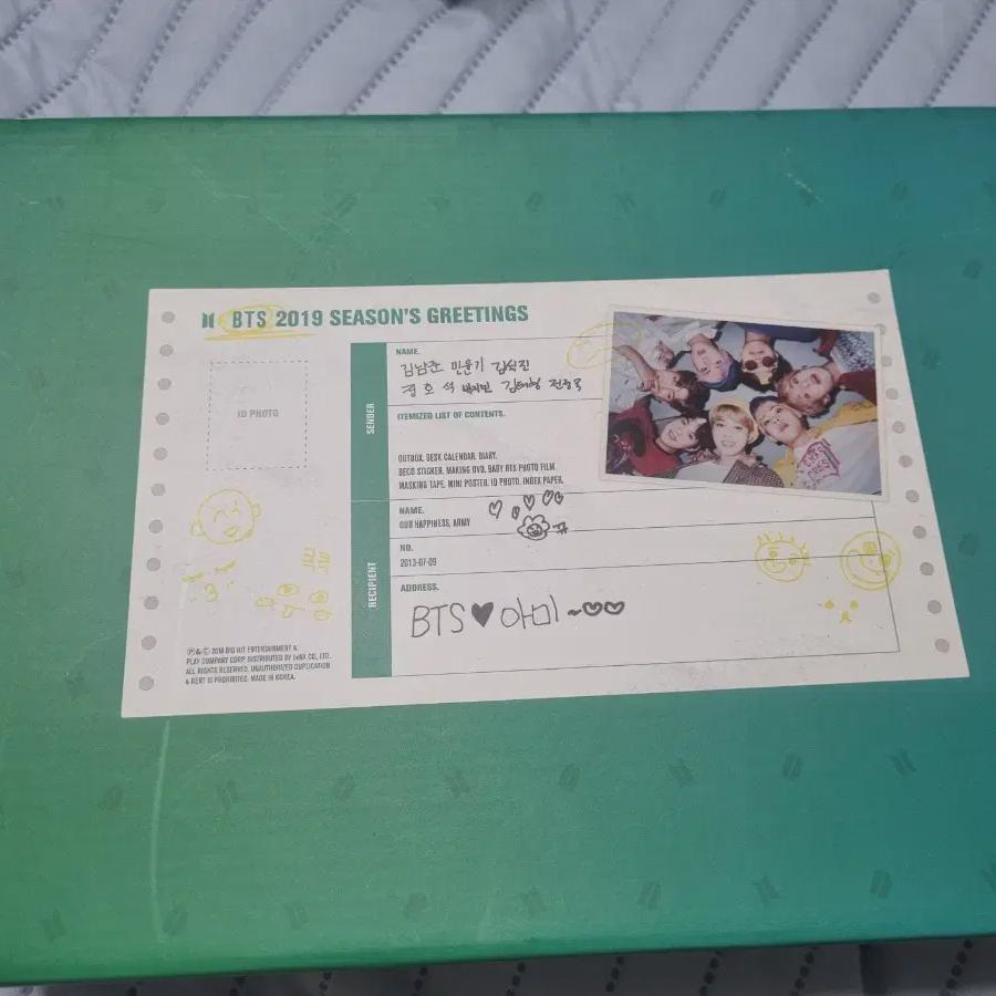 

BTS Поздравления с Новым 2019 годом