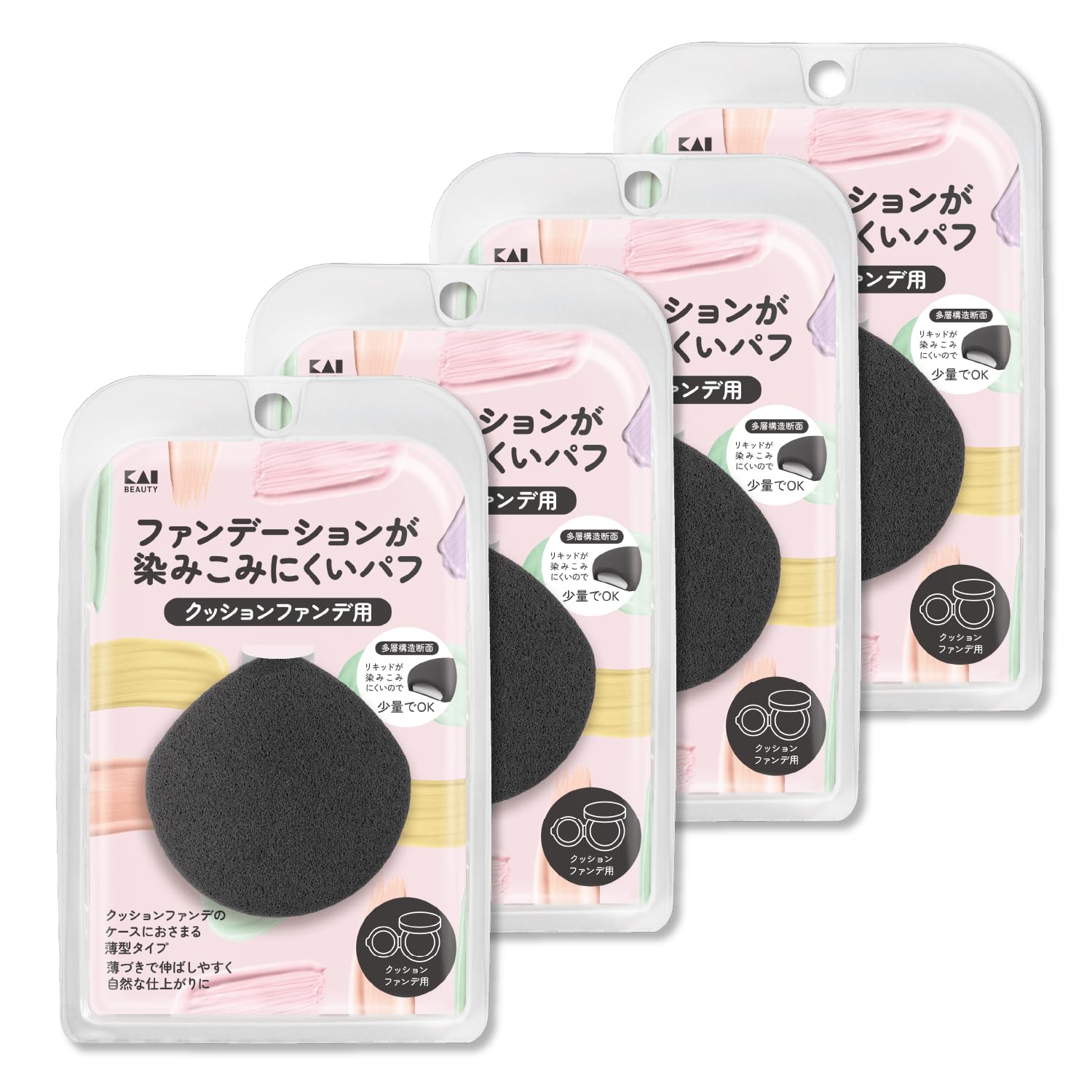 

KAI KAI foundation does not easily puff for cushion makeup powder set of natural finish KQ3278 stain, foundation, liquid, 4, black, multi-layered