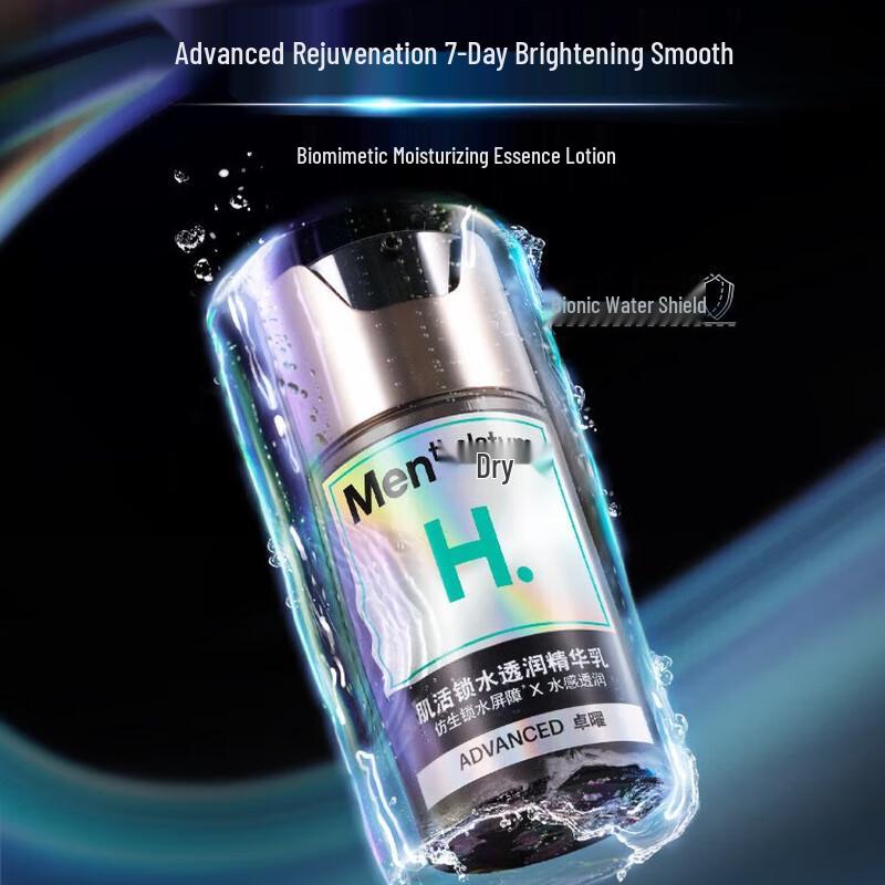 MENTHOLATUM Men's Little Black Shield Amino Acid Hydration Set