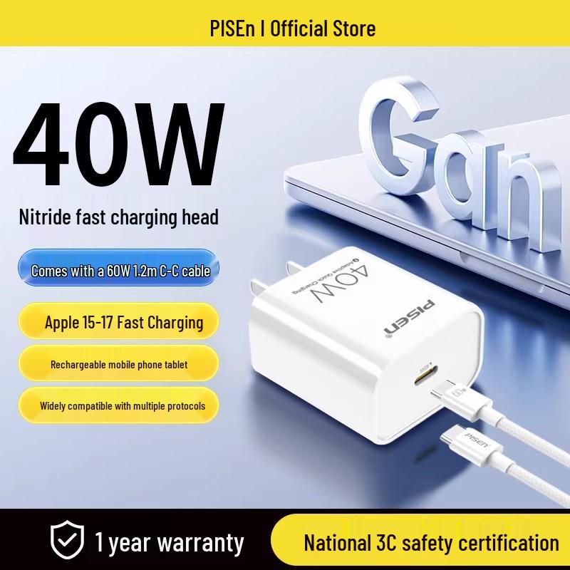 PISEN PD40W GaN Charger: Fast Charging for iPhone 16PM/15Pro