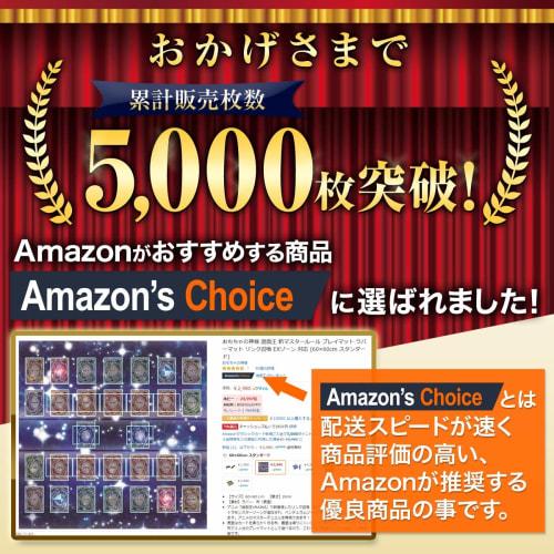 Toy God Yu-Gi-Oh! New Master Rules Playmat Rubber Mat Link Summon EX Zone Compatible (60x60cm Standard)