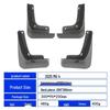 2025 MG 4 Car Tires Front and Rear Soft Rubber Mud Flaps