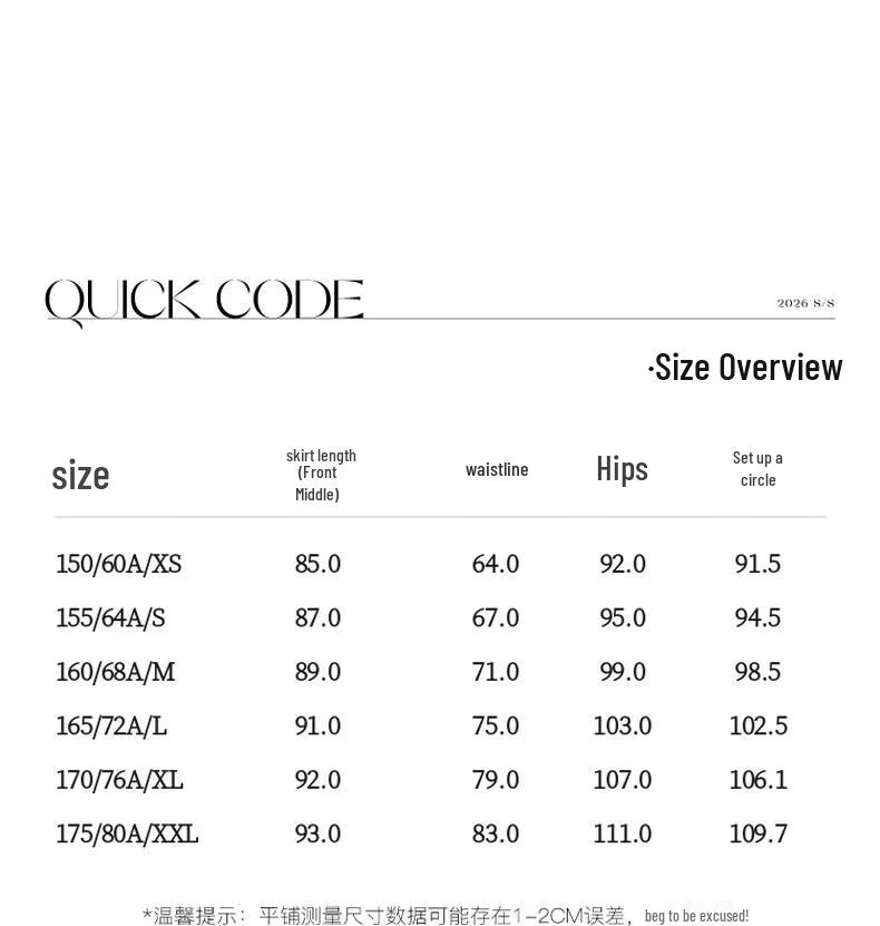 Sancai Women's 2026 Summer Elastic Waist Straight Long Skirt