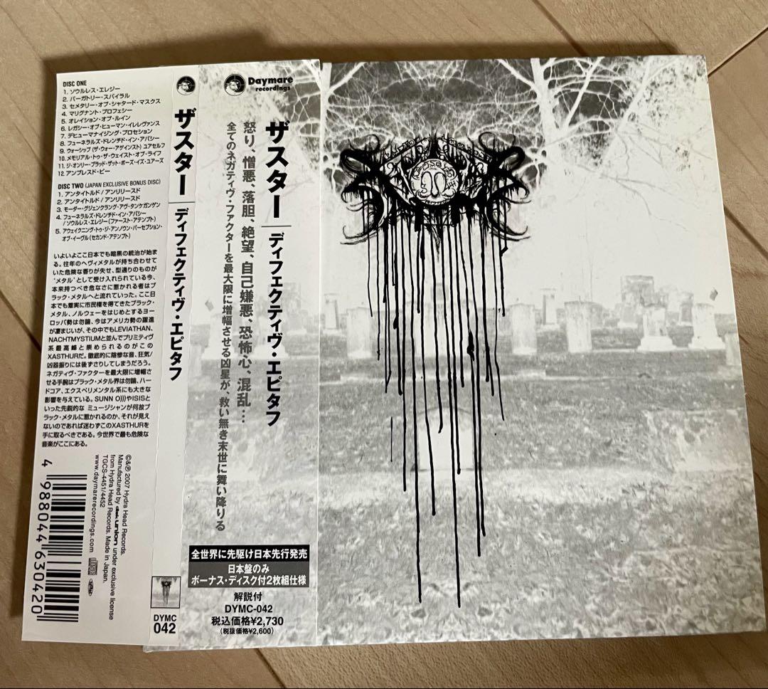 

[USED] Xasthur / Defective Epitaph Black Metal