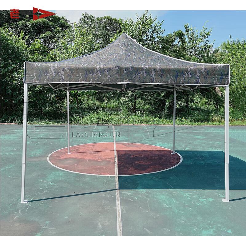 Outdoor Retractable Folding Tent